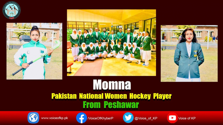 Momna | Pakistan National Women Hockey Player from Peshawar