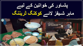 cooking training for women in peshawar