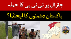 TTP taliban attack chitral 2023