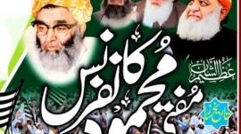 Jui has formally launched its election campaign at Mufti Mahmood Conference in Peshawar.